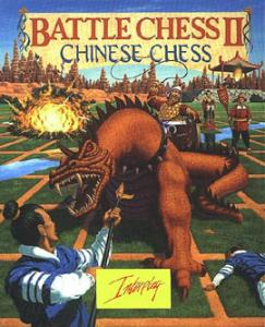 Постер Battle Chess II: Chinese Chess для DOS