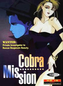 Постер Cobra Mission для DOS