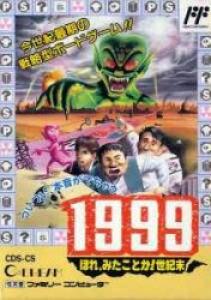 Постер 1999: Hore, Mita koto ka! Seikimatsu для NES