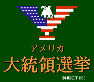 America Daitōryō Senkyo