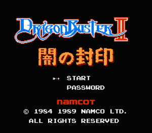Dragon Buster II: Yami no Fūin