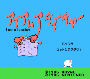 I Am a Teacher: Super Mario no Sweater