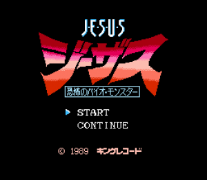 Jesus: Kyōfu no Bio-Monster