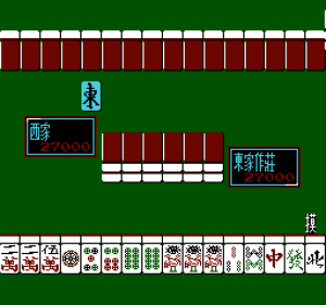 Taiwan Mahjong: 16