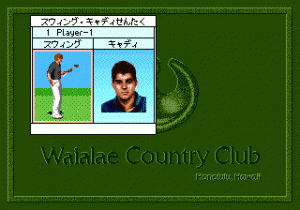 True Golf Classics: Waialae Country Club