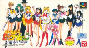 Постер Bishōjo Senshi Sailor Moon: Another Story