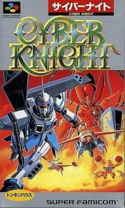 Постер Cyber Knight для SNES