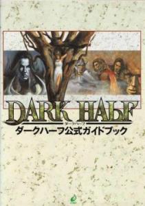 Постер The Dark Half для SNES