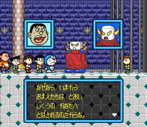 Doraemon 2: Nobita no Toys Land Daibōken