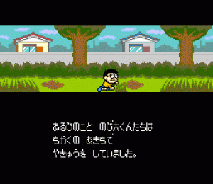 Doraemon: Nobita to Yōsei no Kuni