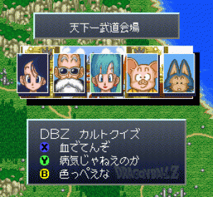 Dragon Ball Z: Super Gokūden - Totsugeki-hen