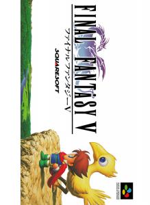 Постер Final Fantasy V для SNES
