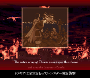 Fire Emblem: Thracia 776