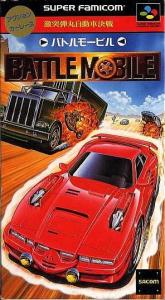 Постер Gekitotsu Dangan Jidōsha Kessen: Battle Mobile для SNES