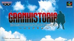 Постер Granhistoria: Genshi Sekaiki для SNES