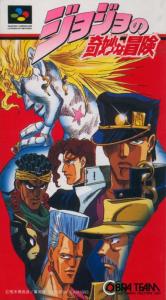 Постер Jojo no Kimyō na Bōken для SNES