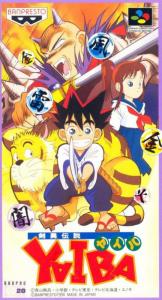 Постер Kenyū Densetsu Yaiba для SNES