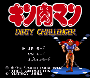 Kinnikuman: Dirty Challenger