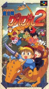 Постер Mahōjin GuruGuru 2 для SNES