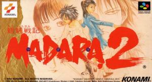 Постер Mōryō Senki Madara 2 для SNES