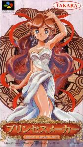 Постер Princess Maker: Legend of Another World для SNES