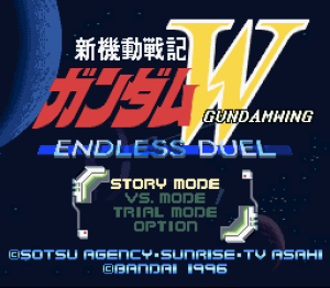 Shin Kidō Senki Gundam Wing: Endless Duel