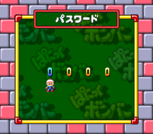 Super Bomberman: Panic Bomber W