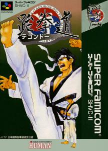 Постер Taekwon-Do для SNES