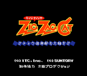 Zig Zag Cat: Dachō Club mo Oosawagi da