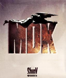 Постер MDK - Murder Death Kill для DOS