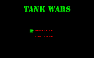 Tank wars (Battle city)