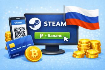 Пополнить Steam-кошелек в России онлайн: актуальная информация