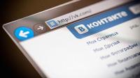 Как увеличить число живых подписчиков в группе Вконтакте