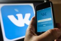 Накрутка подписчиков в Вконтакте: особенности и преимущества