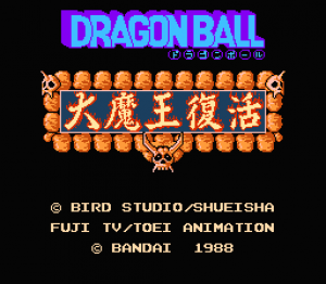 Dragon Ball: Daimaō Fukkatsu