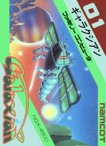 Постер Galaxian для NES