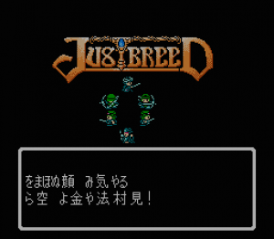 Just Breed