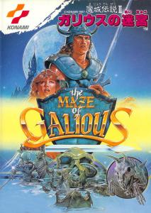 Постер Knightmare II: The Maze of Galious для NES