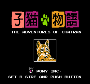 Koneko Monogatari: The Adventures of Chatran