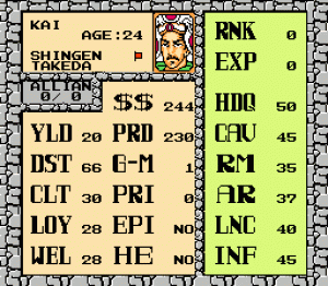 Shingen the Ruler