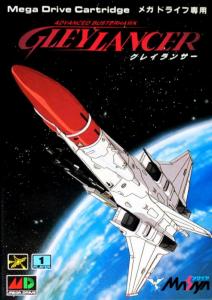 Advanced Busterhawk Gleylancer (Arcade, 1992 год)