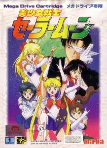 Постер Bishōjo Senshi Sailor Moon для SEGA