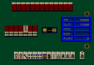 Mahjong Cop Ryū