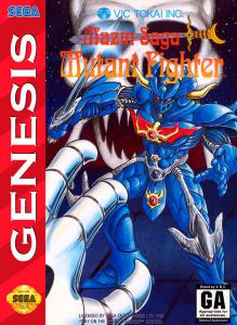Постер Mazin Saga: Mutant Fighter для SEGA