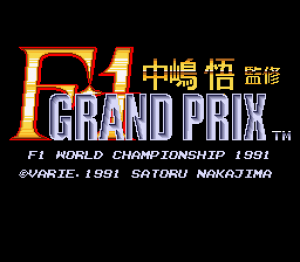 Nakajima Satoru Kanshū F-1 Grand Prix