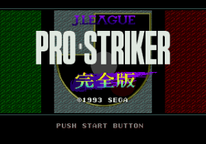 Pro Striker Perfect