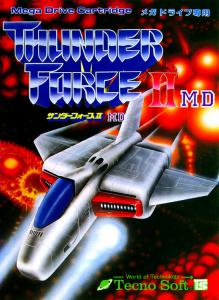 Постер Thunder Force II