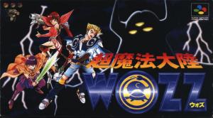 Постер Chō Mahō Tairiku Wozz для SNES