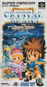 Постер Crystal Beans From Dungeon Explorer для SNES
