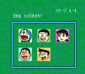 Doraemon 2: Nobita no Toys Land Daibōken